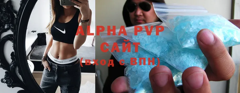 A-PVP VHQ  Когалым 