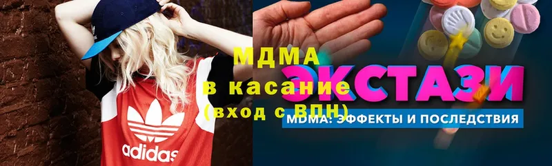 MDMA VHQ Когалым