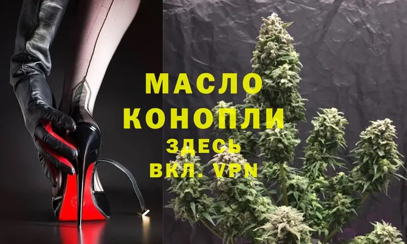 ТГК THC oil  MEGA как зайти  Когалым 